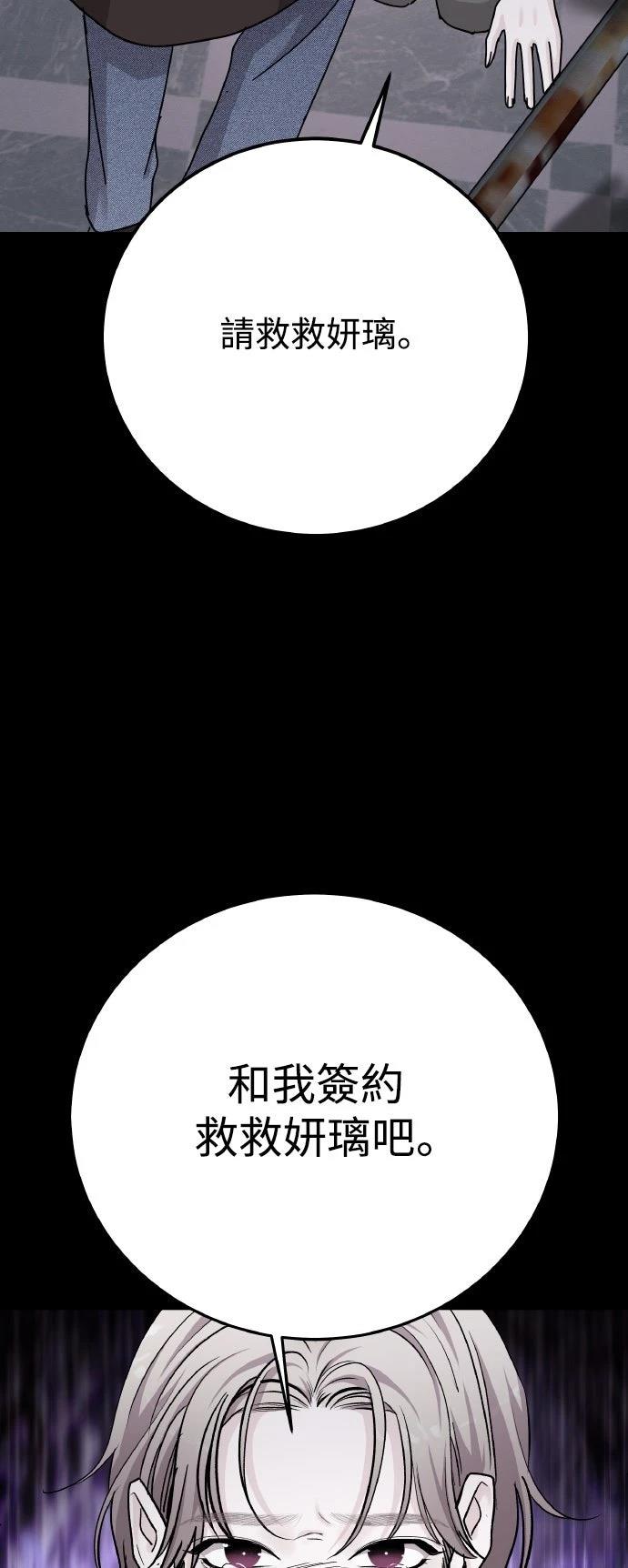 第65话92