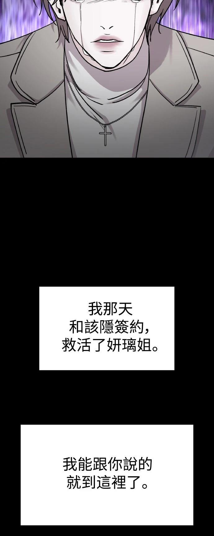 第65话93
