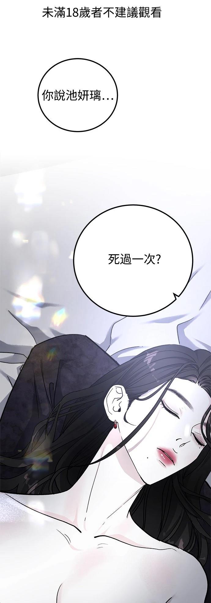 第66话0