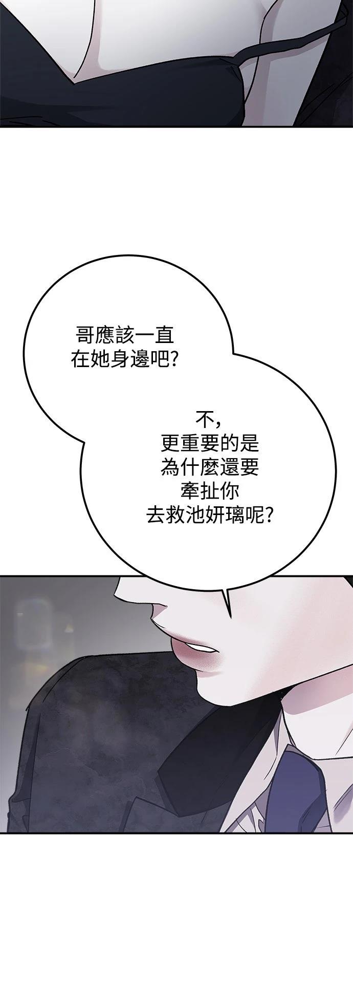 第66话1