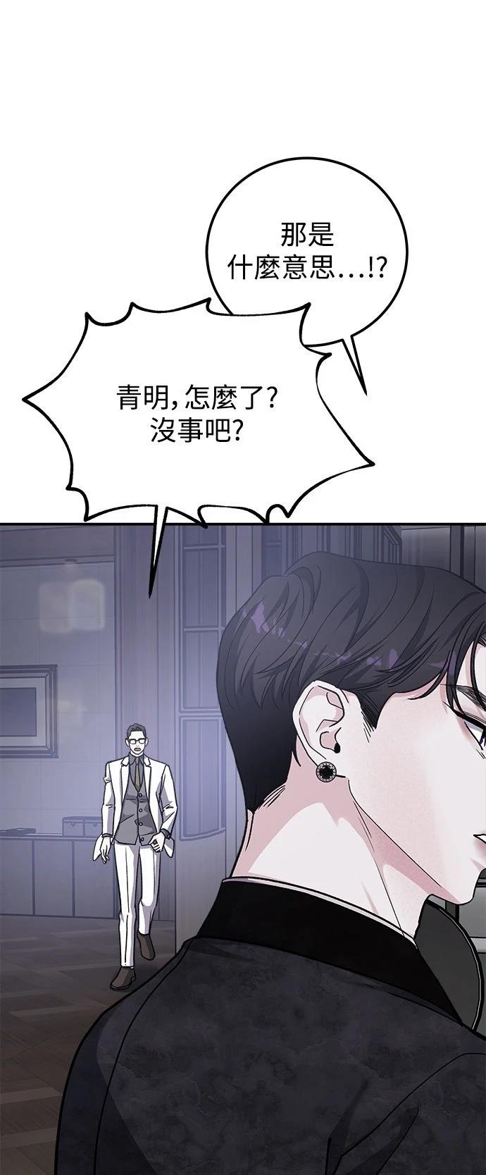 第66话13