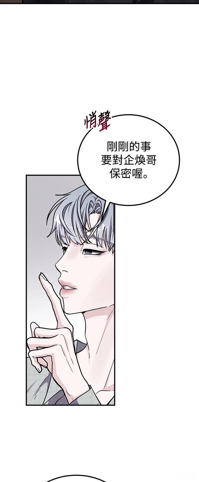第66话14