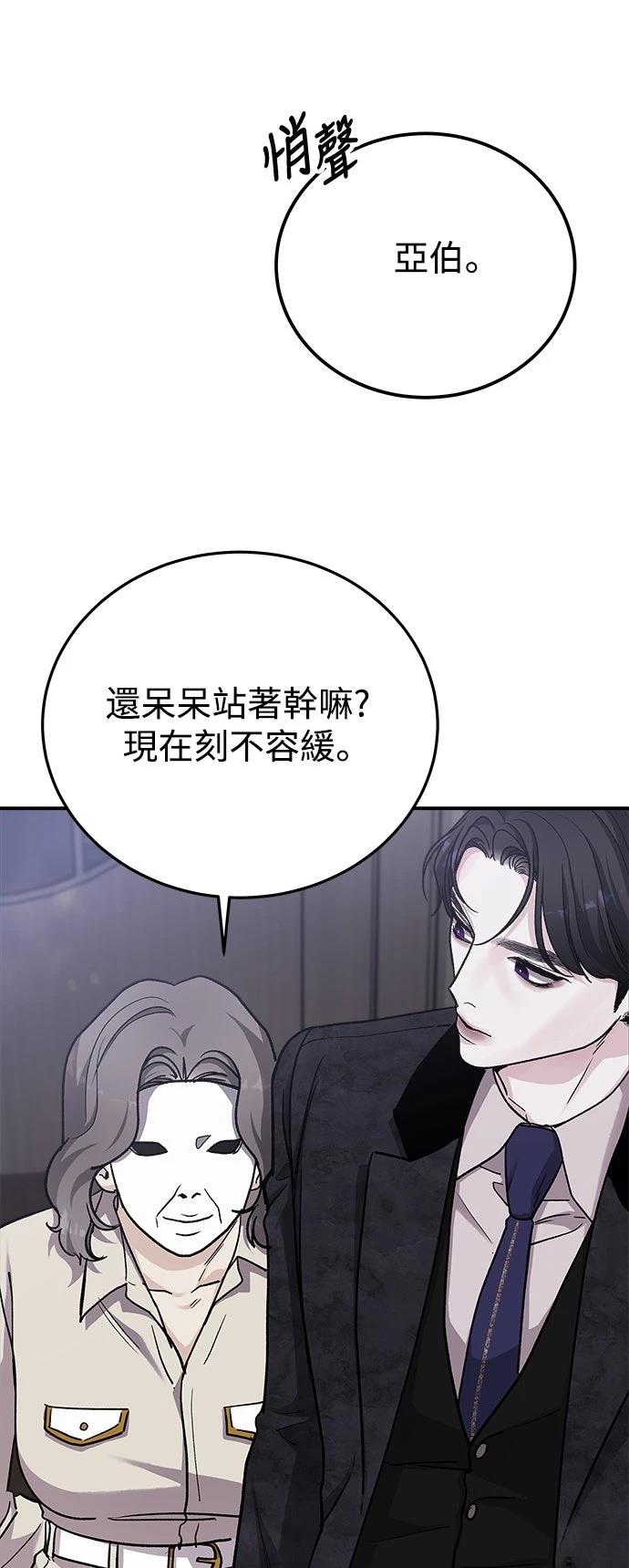 第66话17