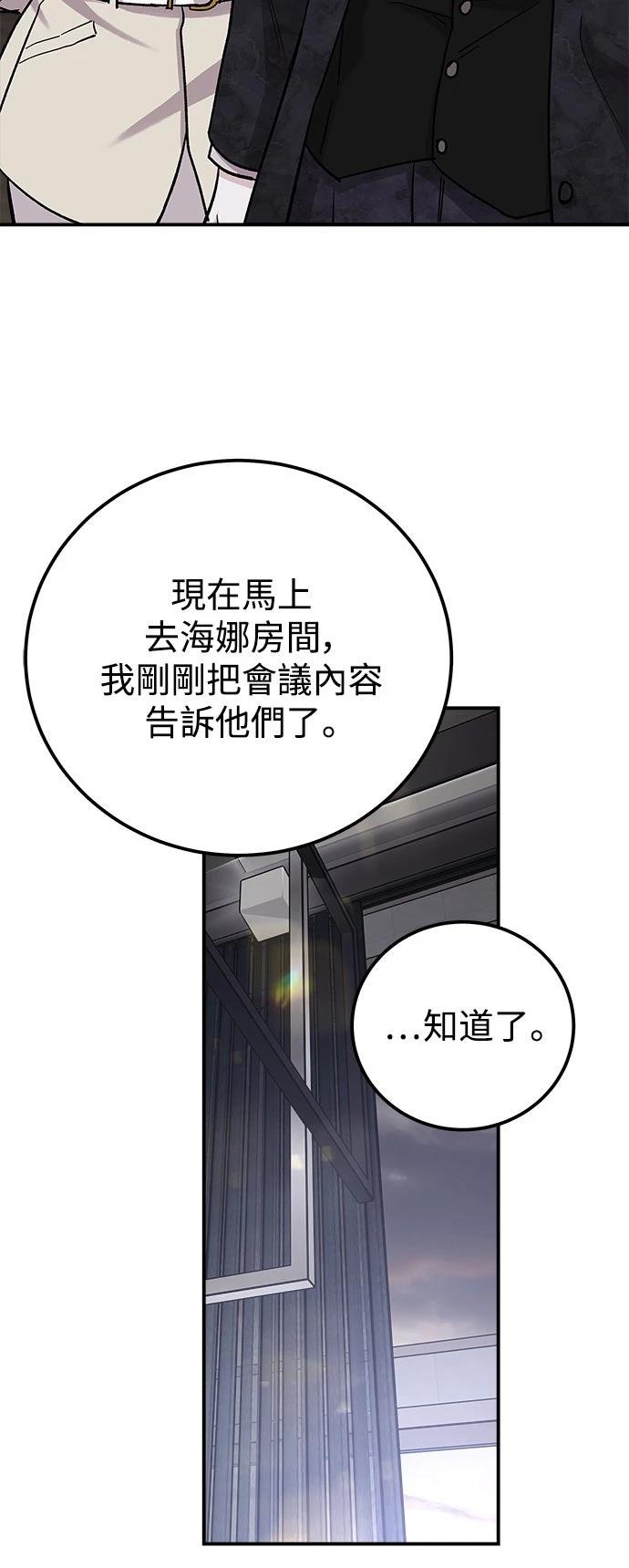 第66话18