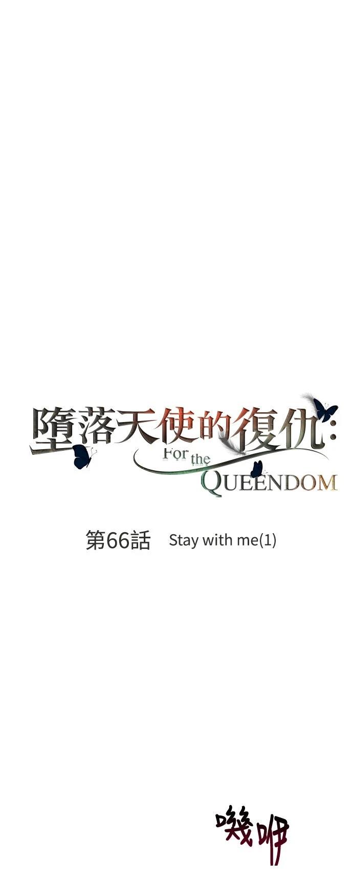 第66话19