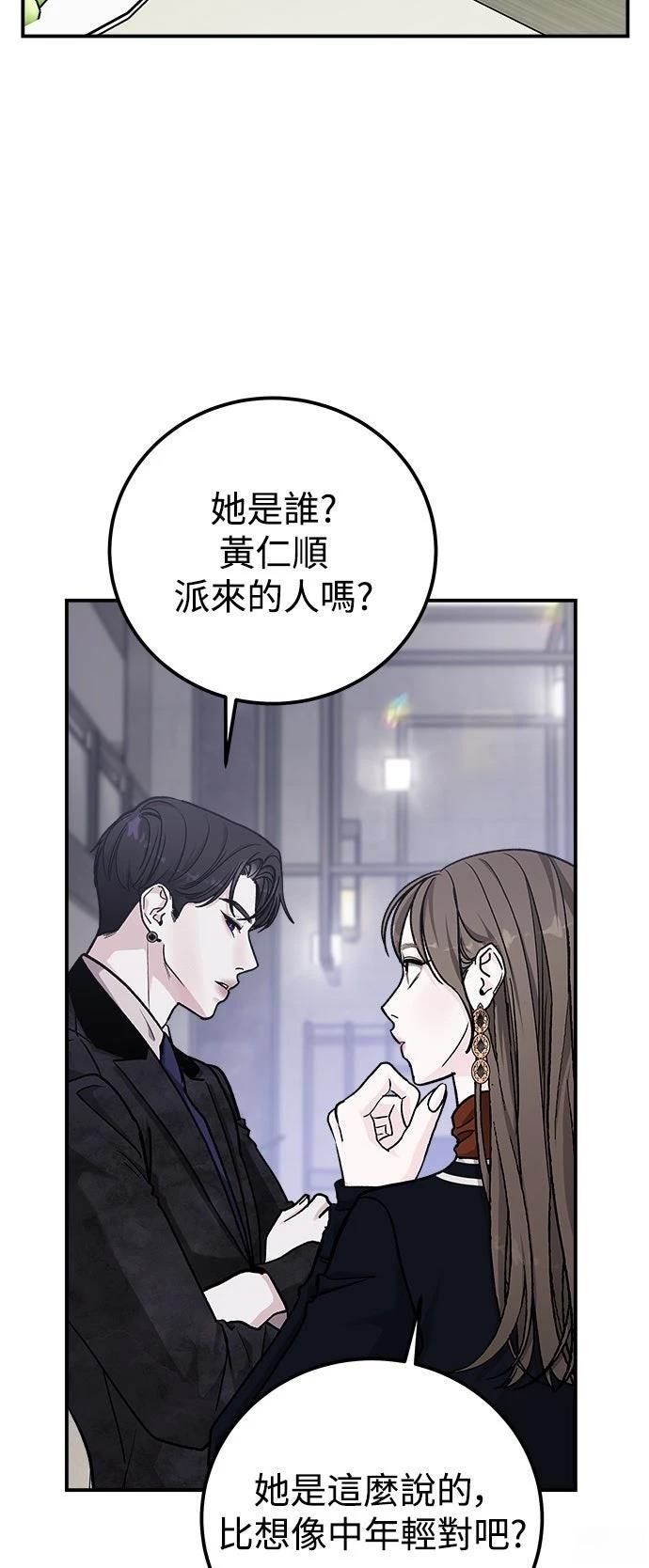 第66话24