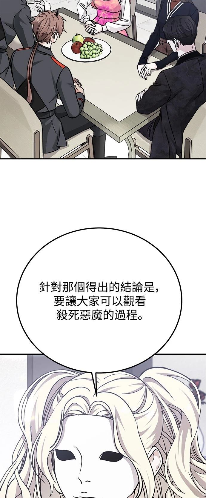 第66话26