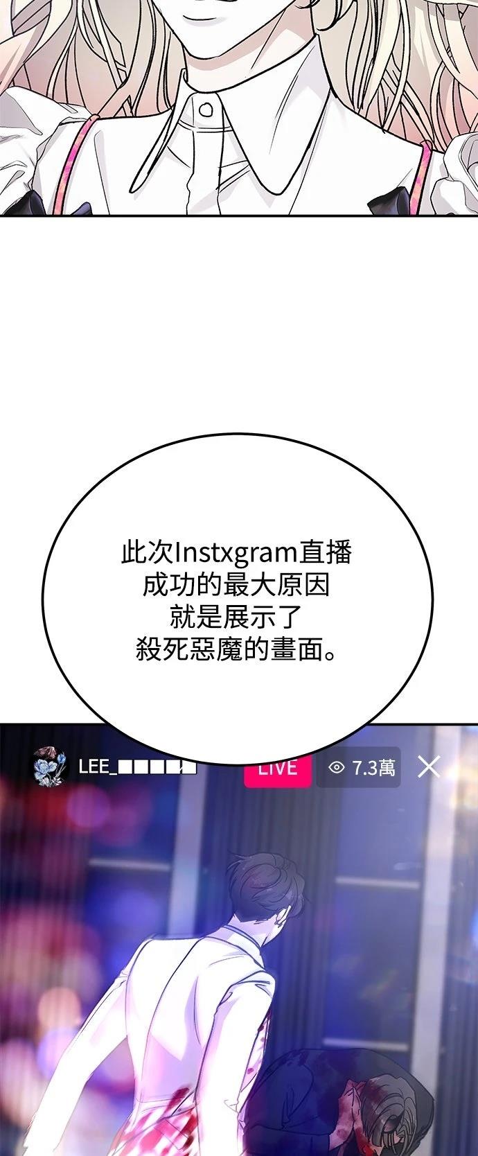 第66话27