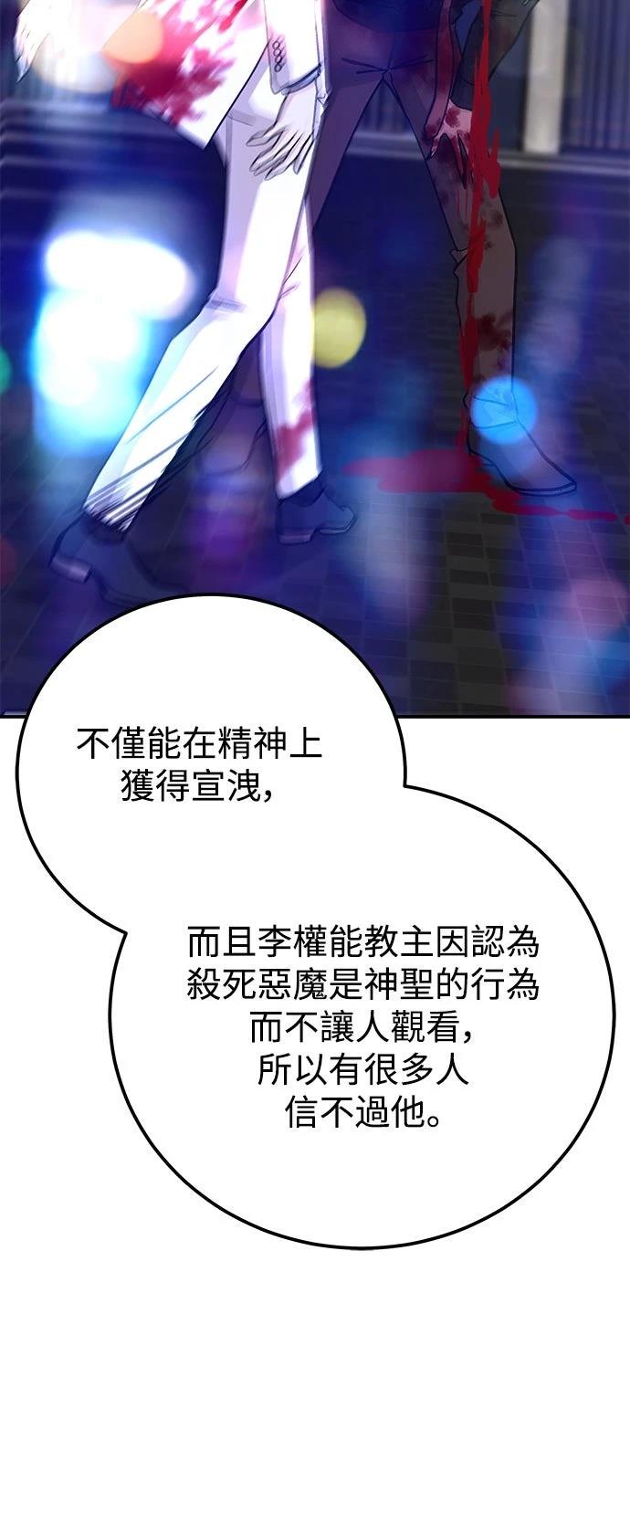第66话28