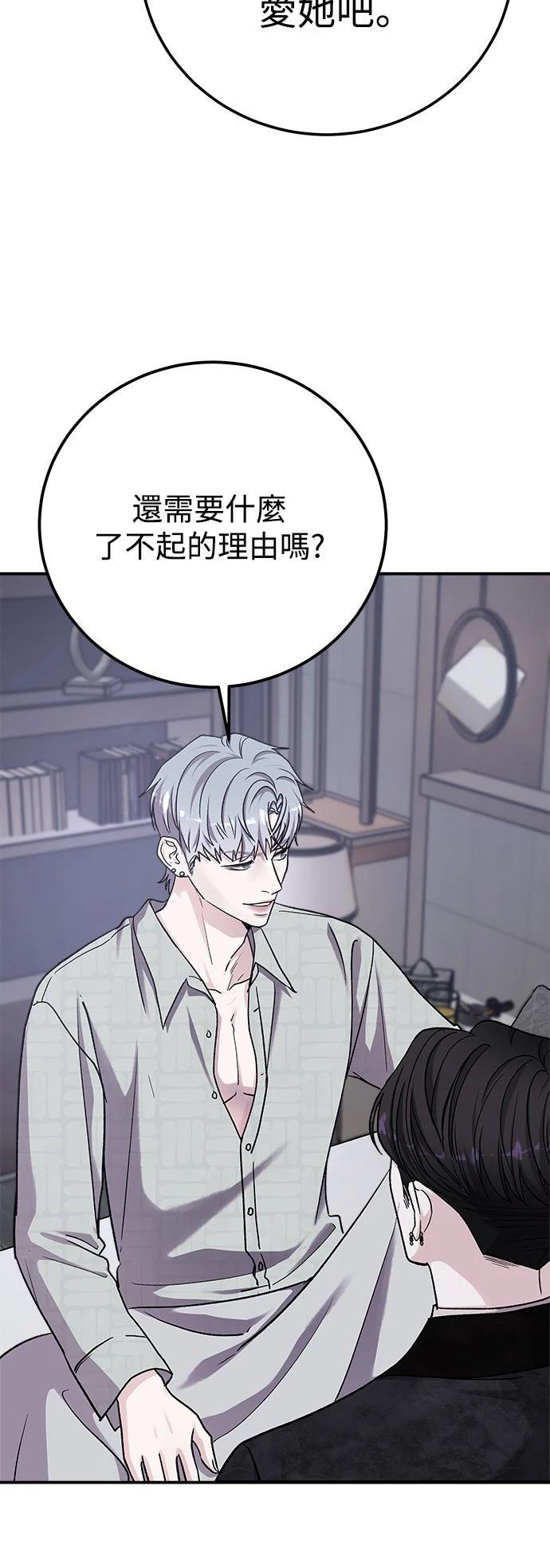 第66话3