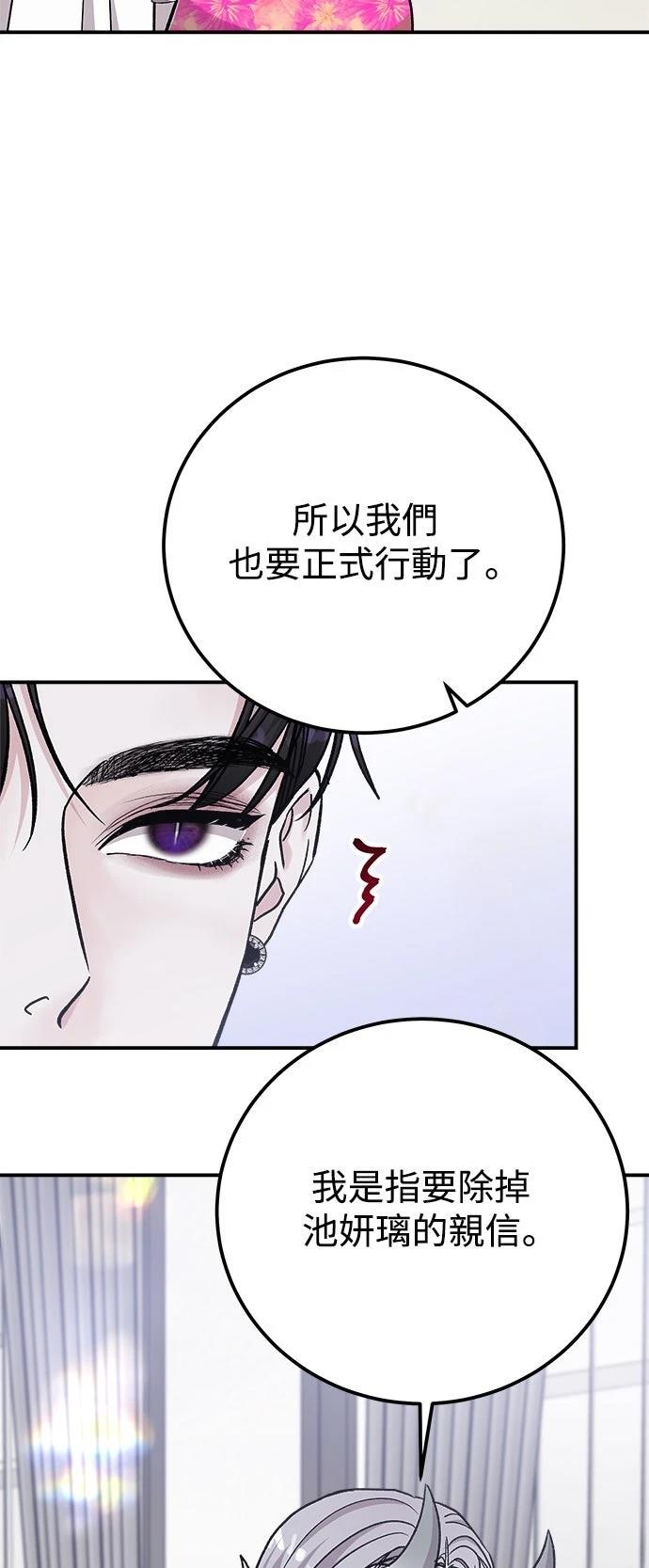 第66话30