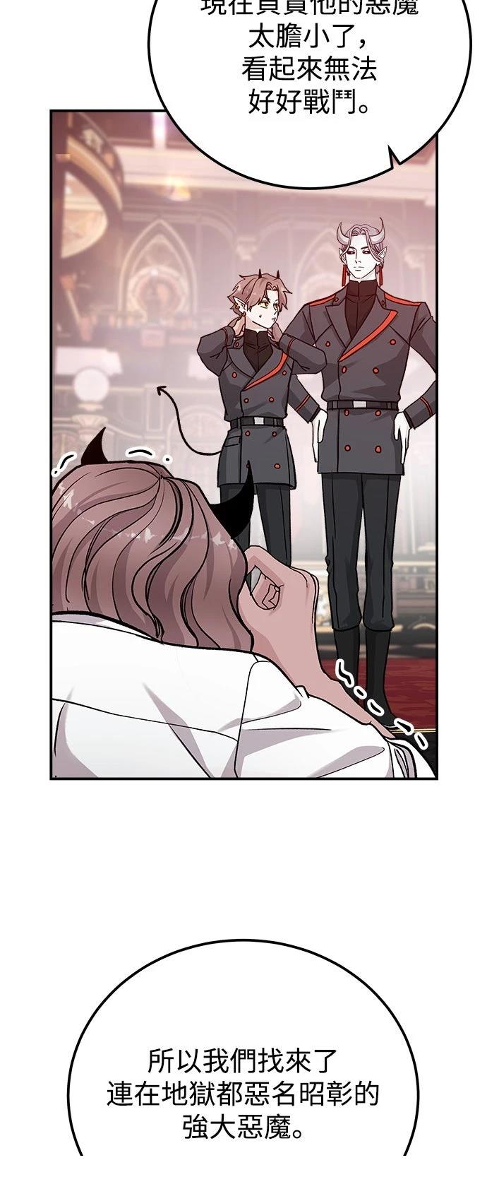 第66话32