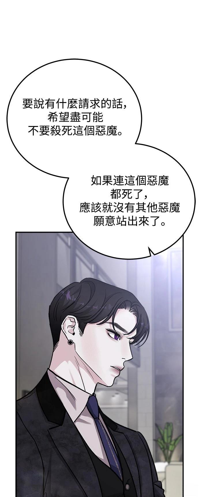 第66话35