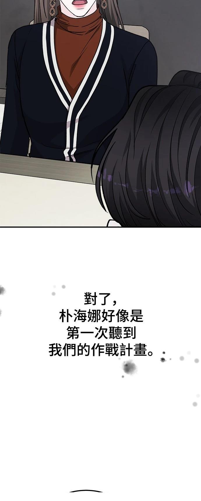 第66话37