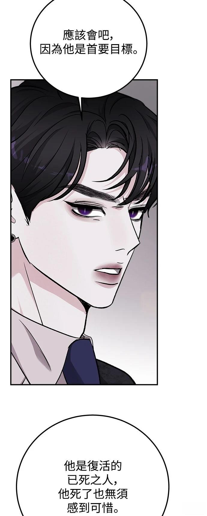 第66话38