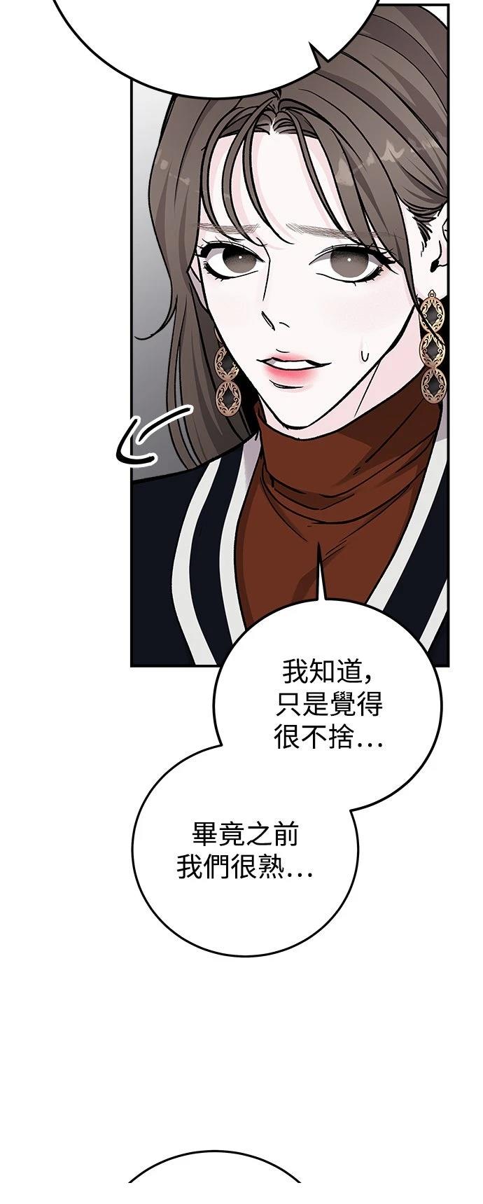 第66话39
