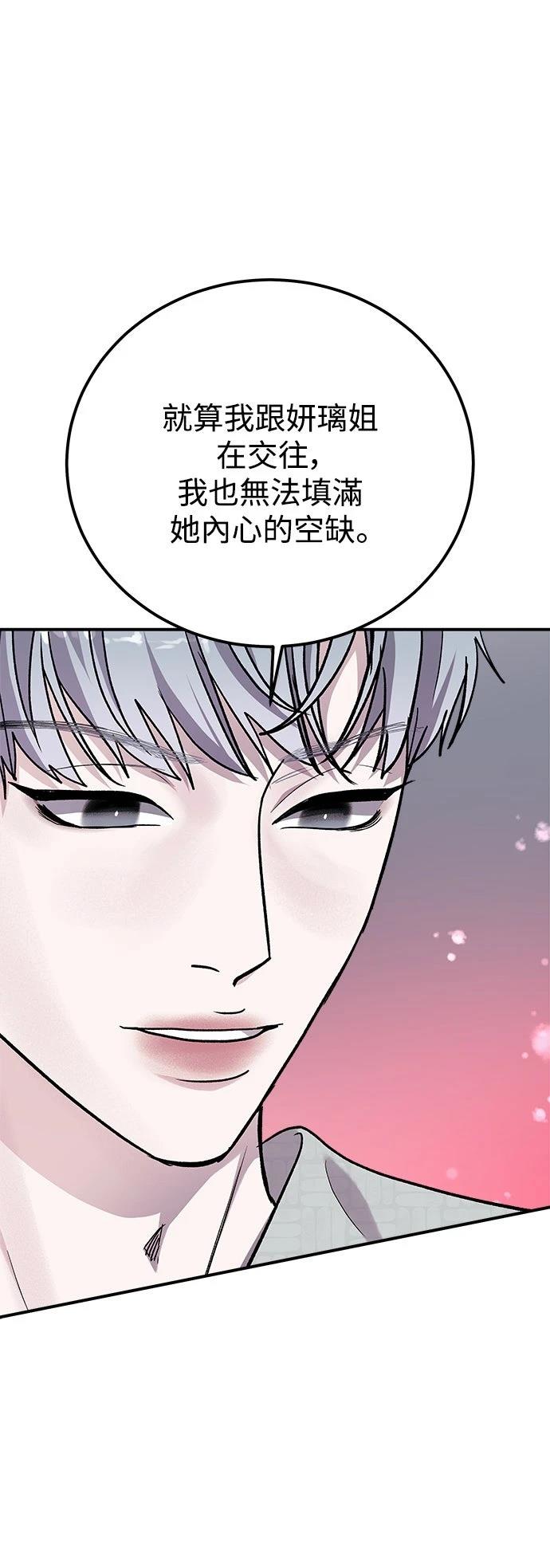 第66话4