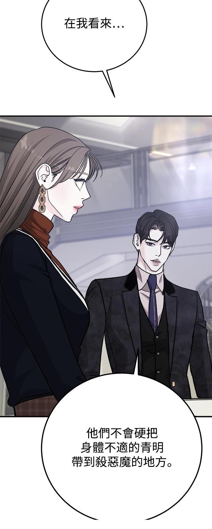 第66话40