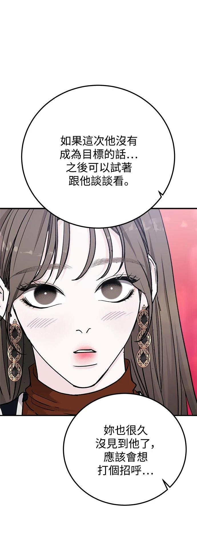 第66话41