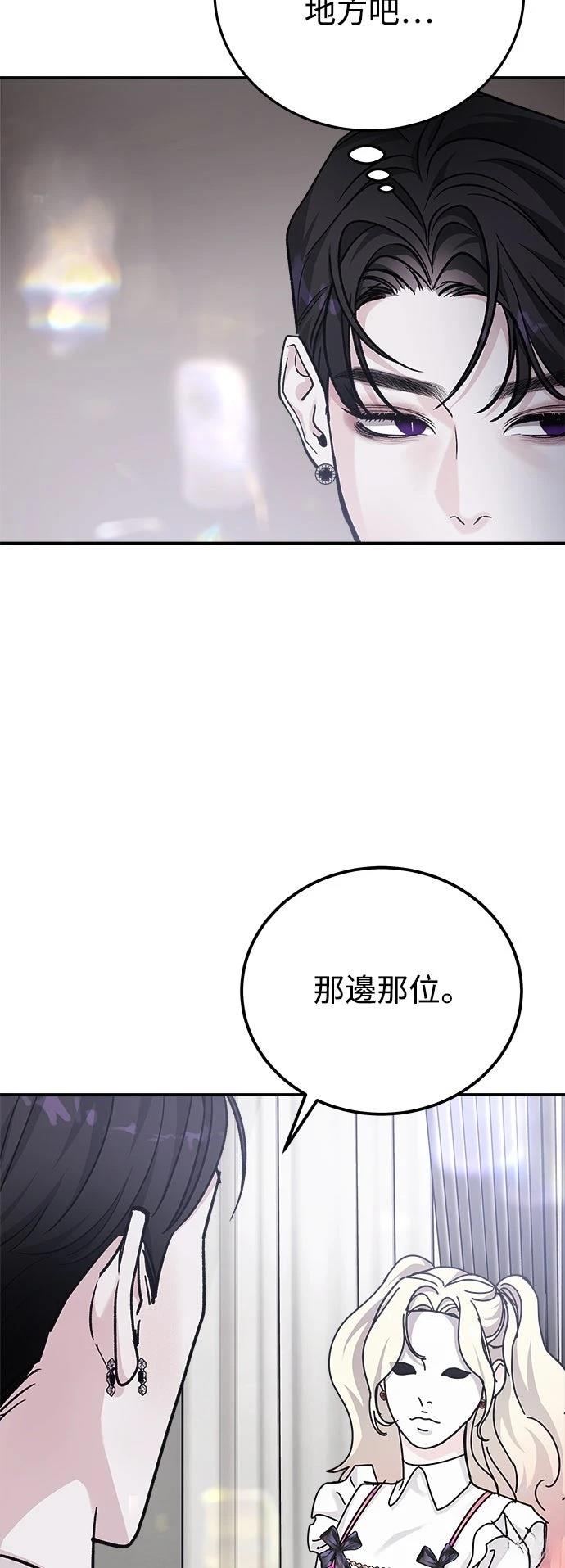 第66话43