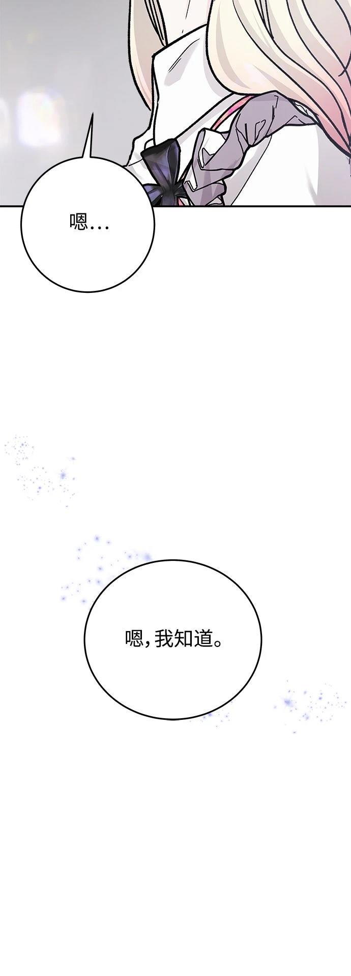 第66话45