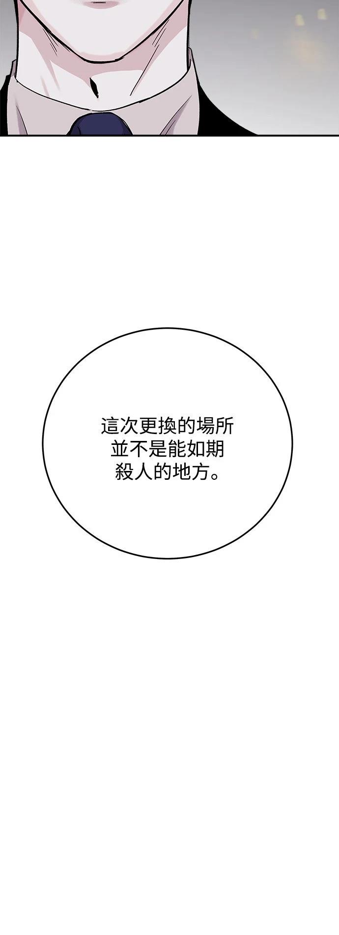 第66话49