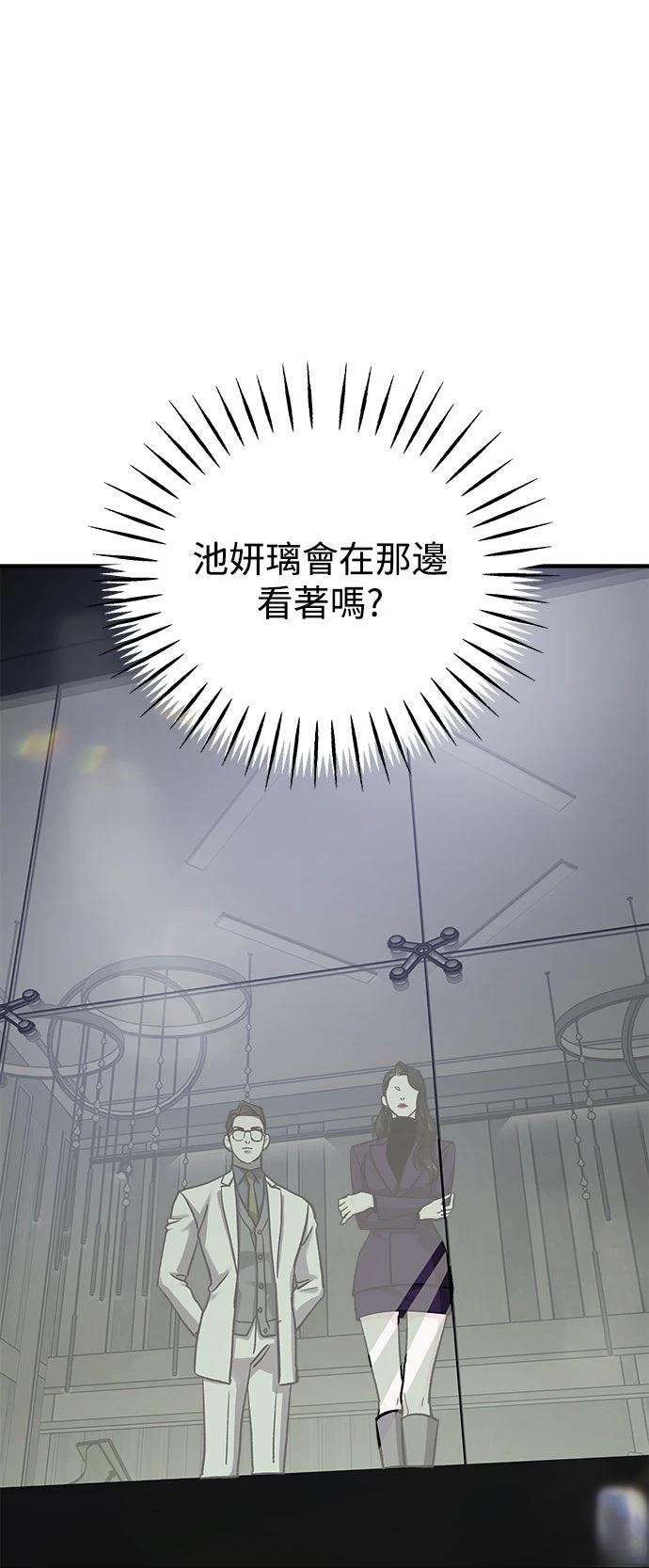 第66话51