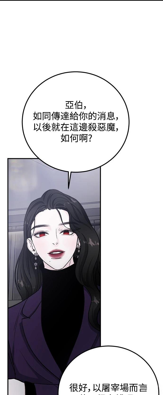 第66话52