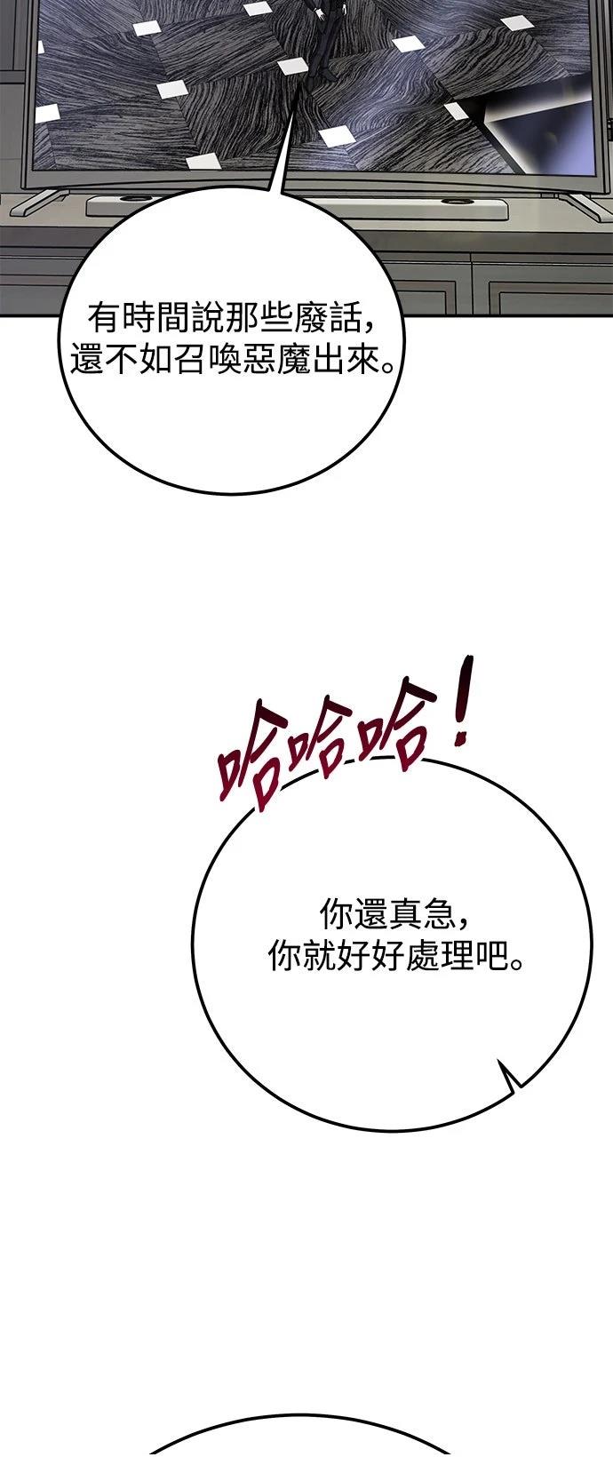 第66话55