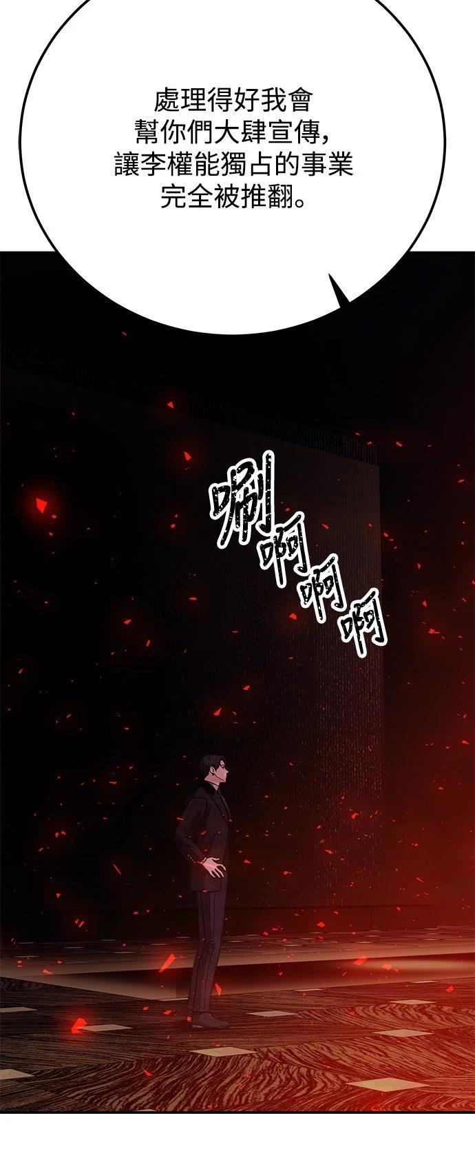 第66话56