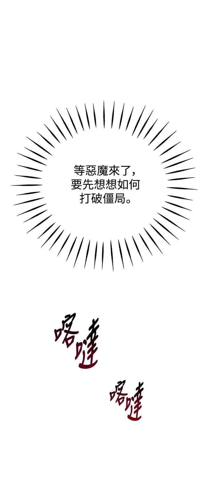 第66话57