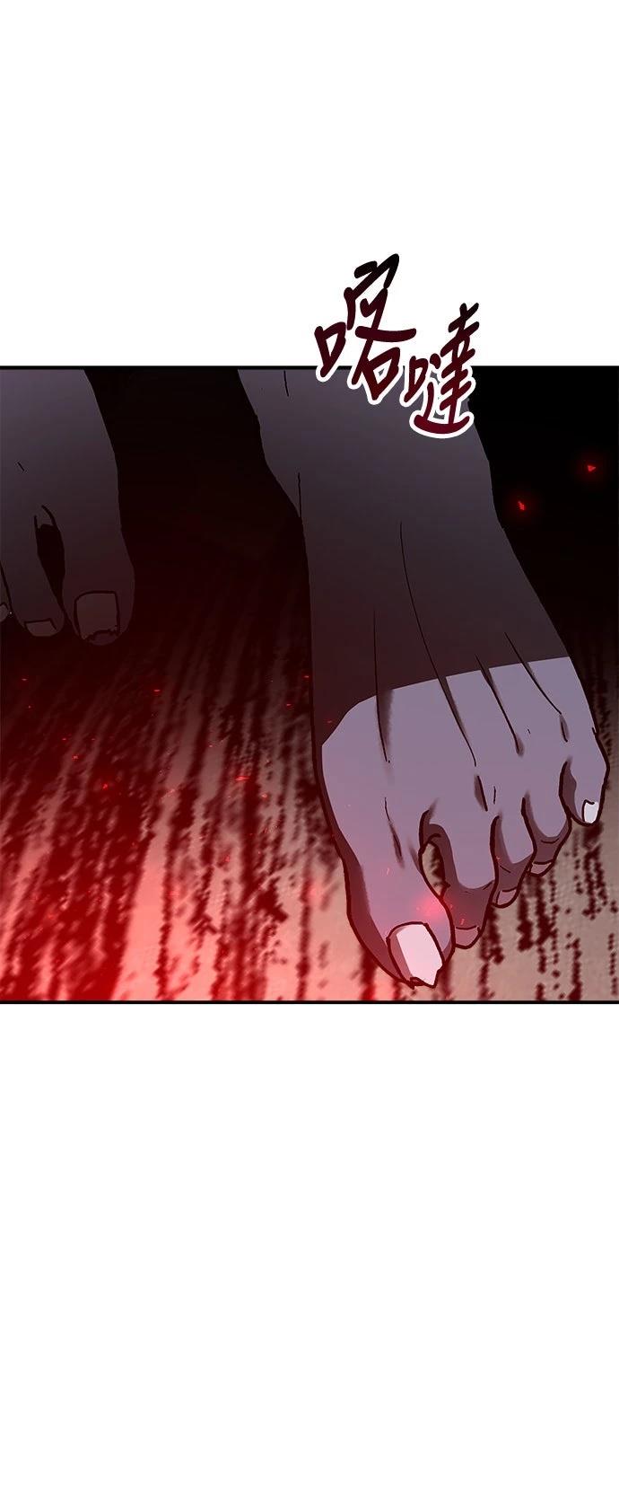 第66话58