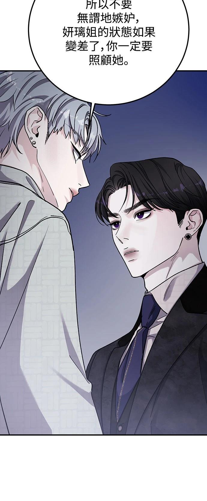 第66话6