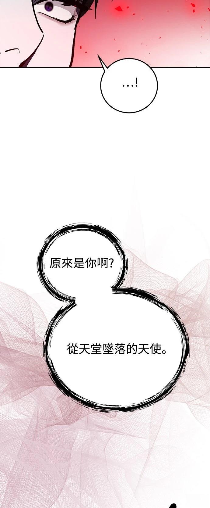 第66话60