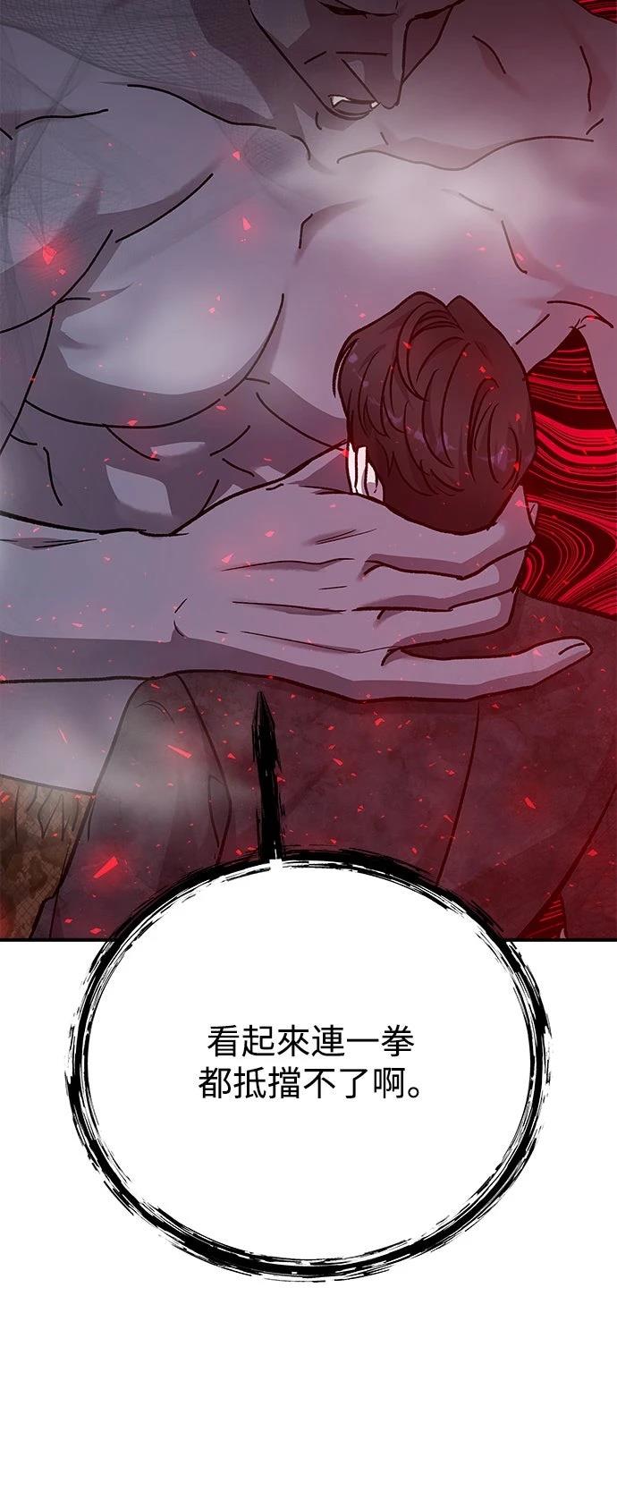 第66话62
