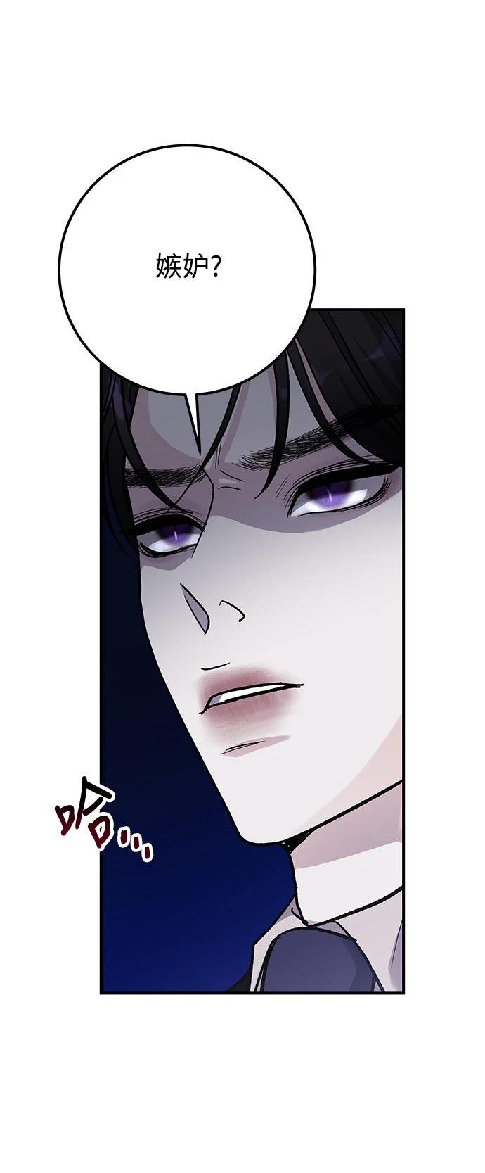第66话7