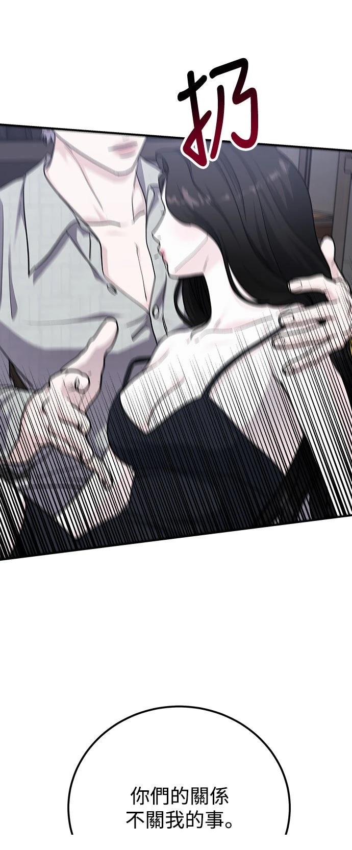 第66话8