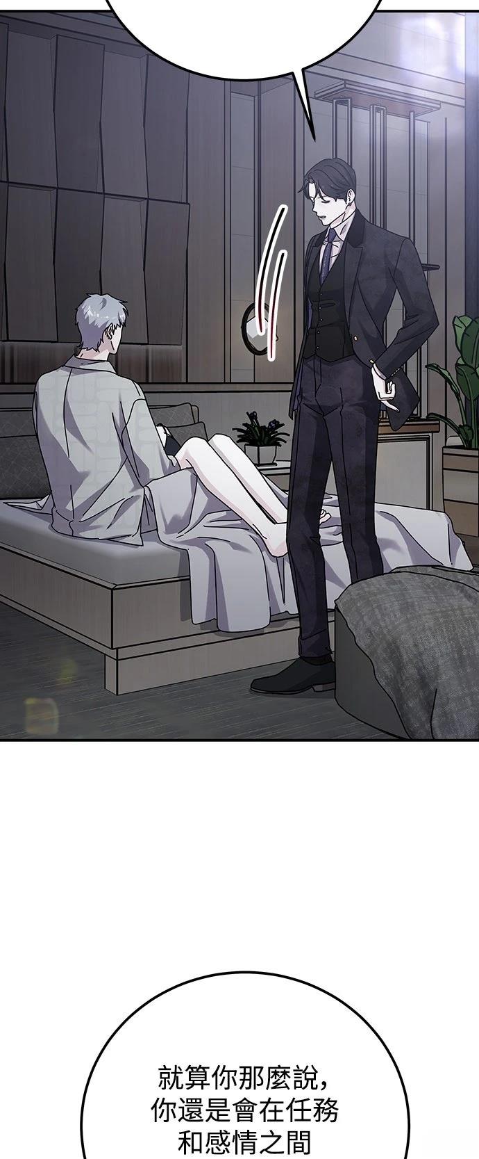 第66话9