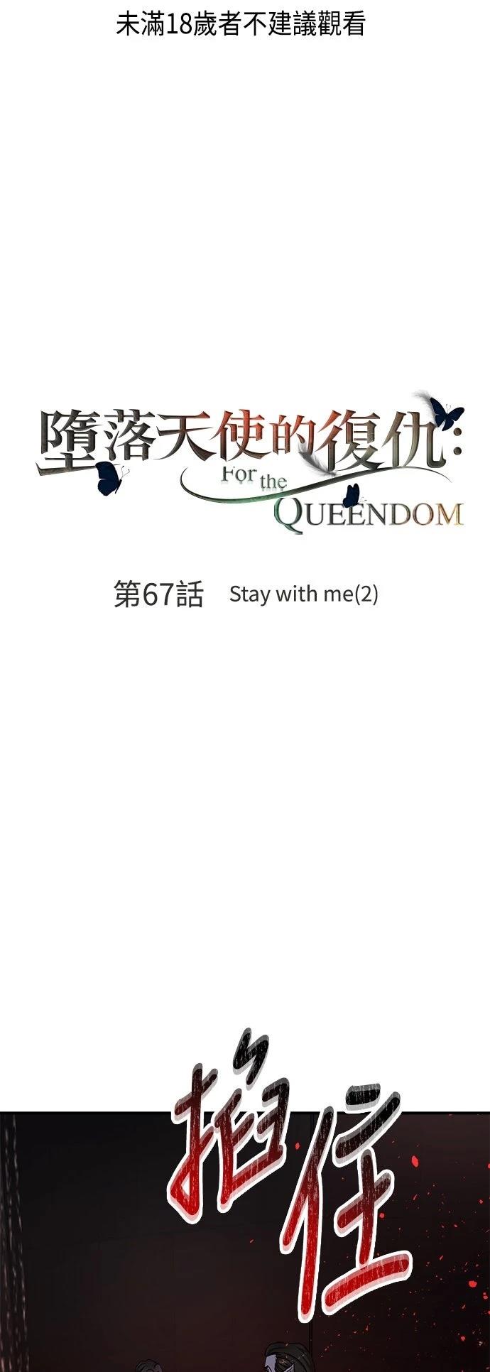 第67话0