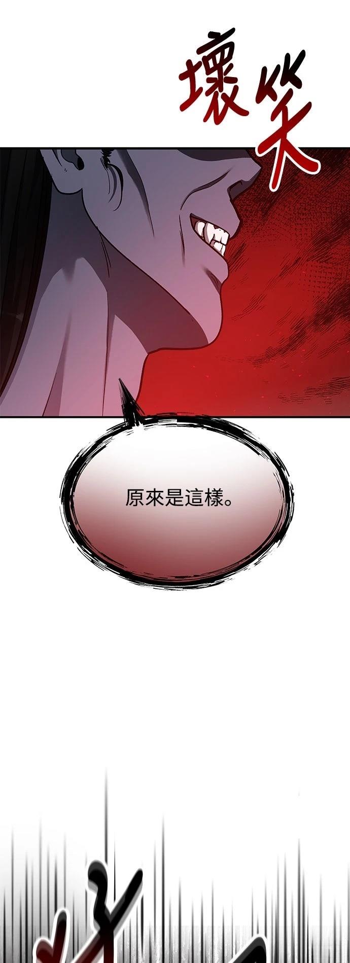 第67话11