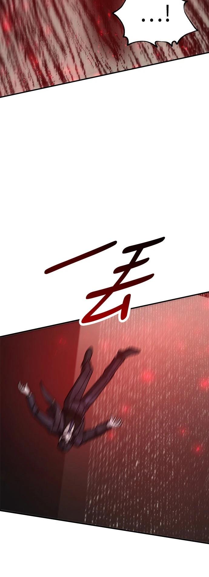 第67话13