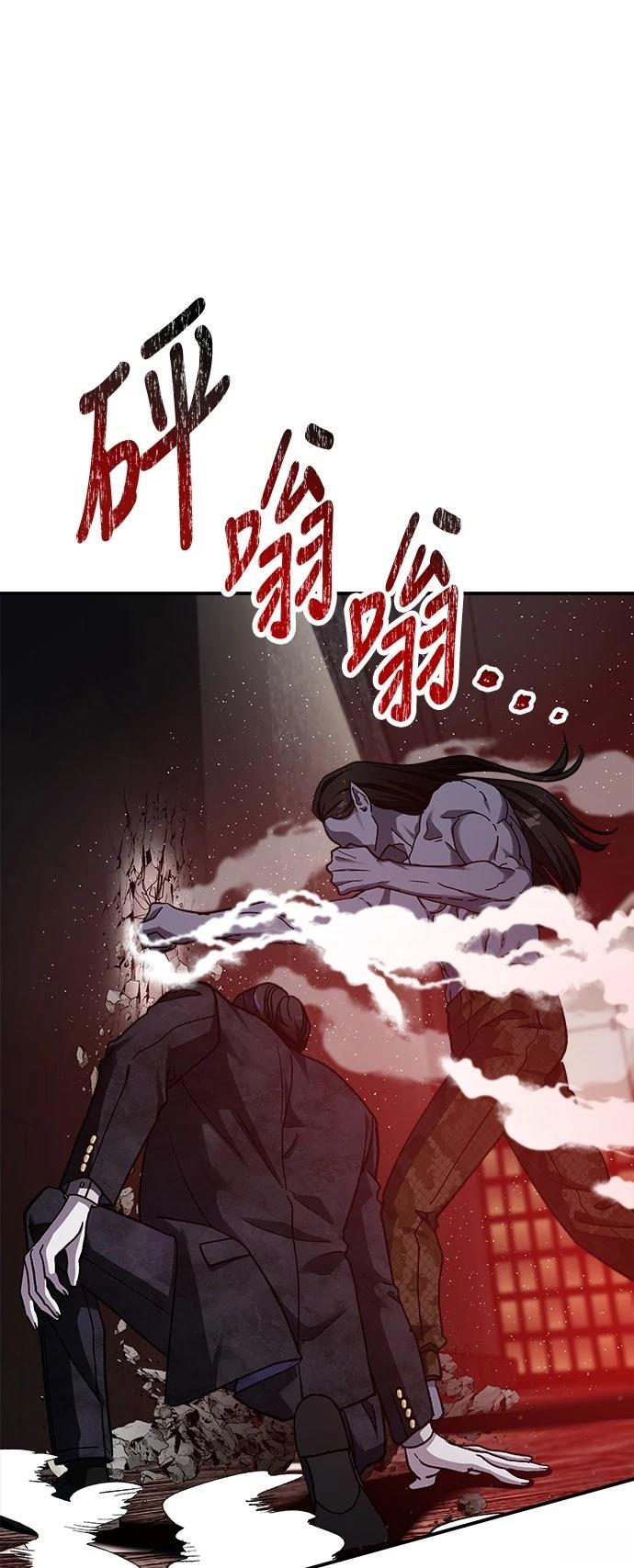 第67话16