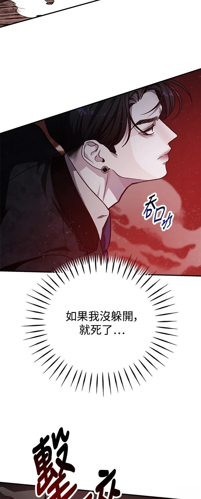 第67话17