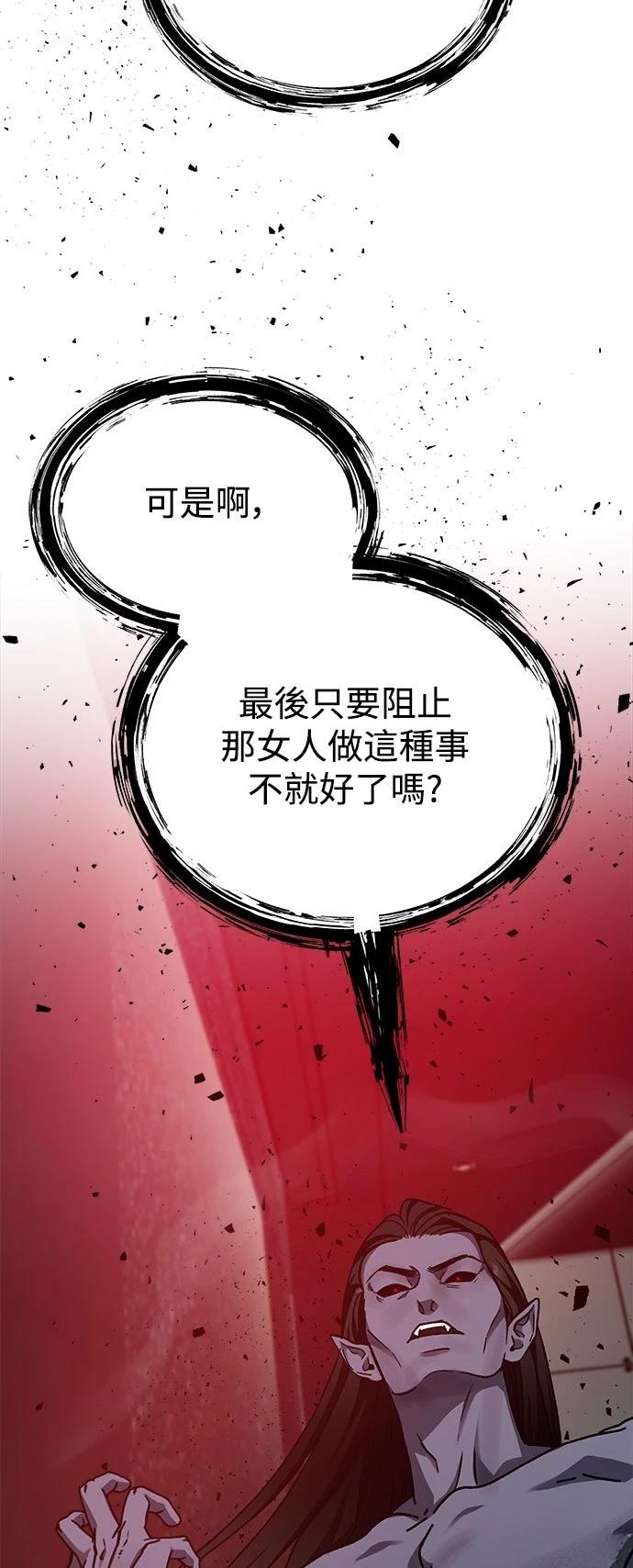第67话19