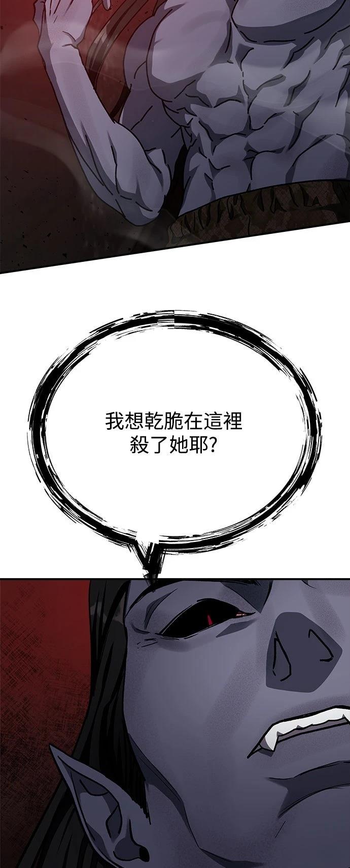 第67话20