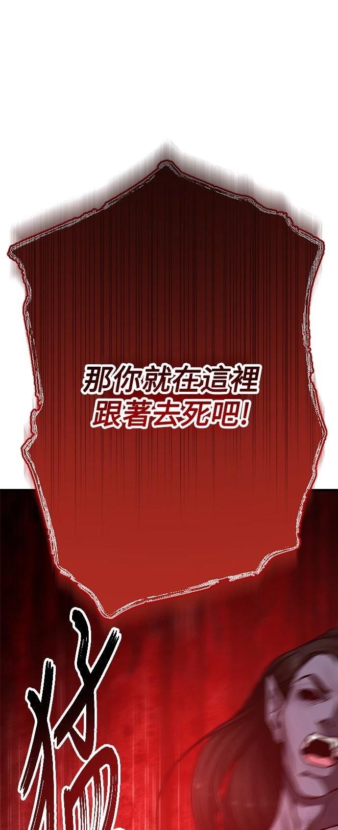 第67话22