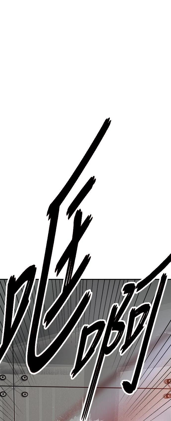 第67话24