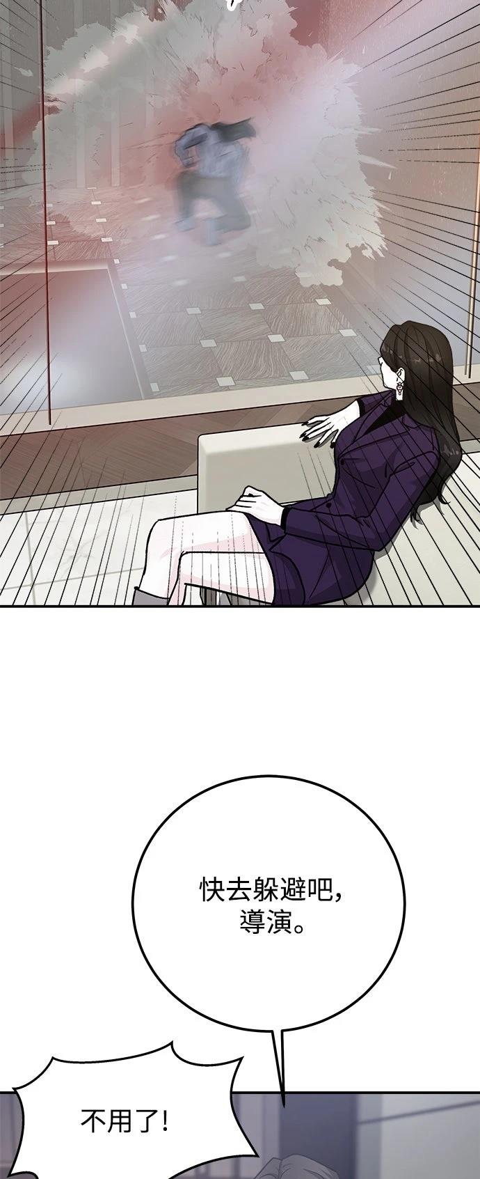 第67话25