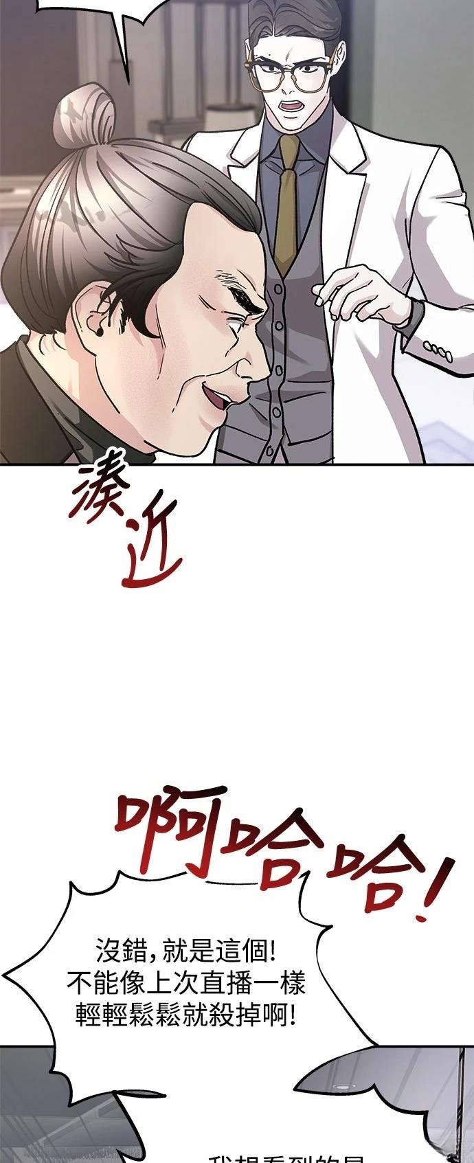 第67话26