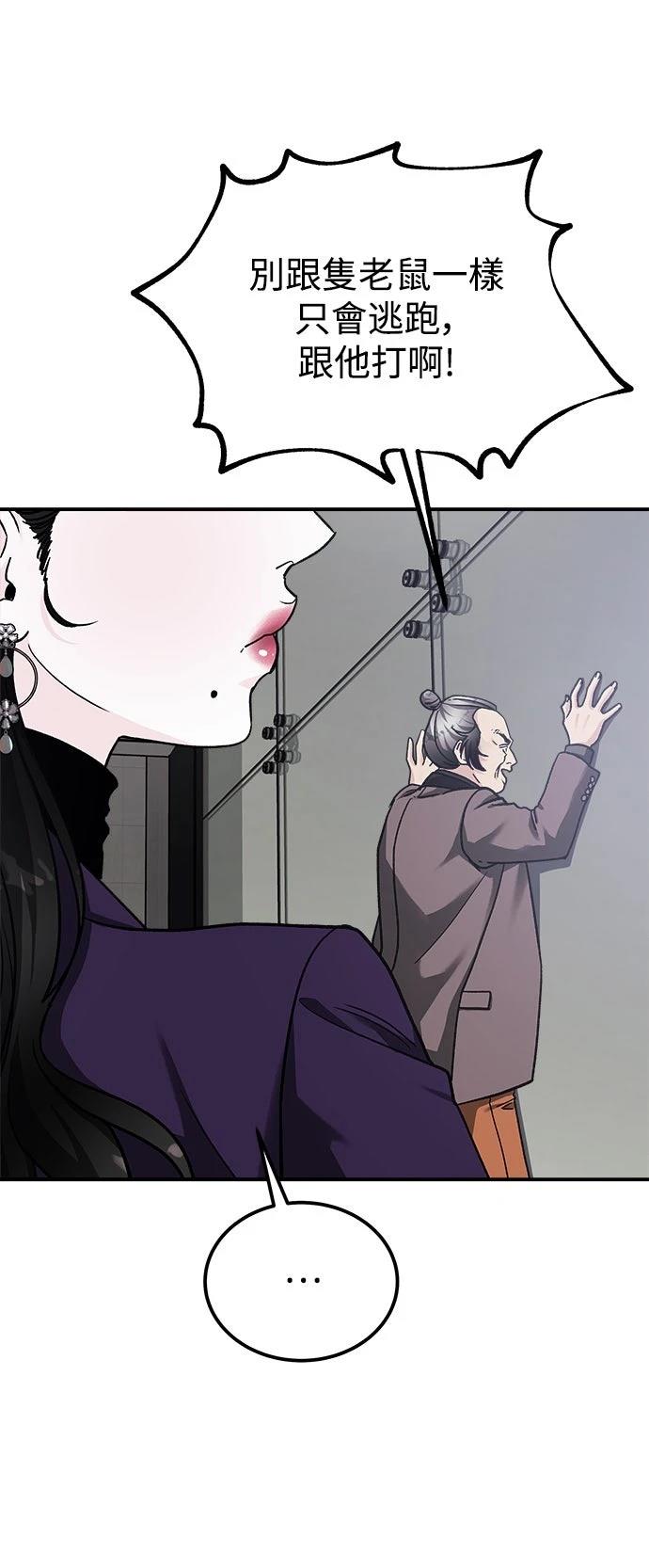 第67话28